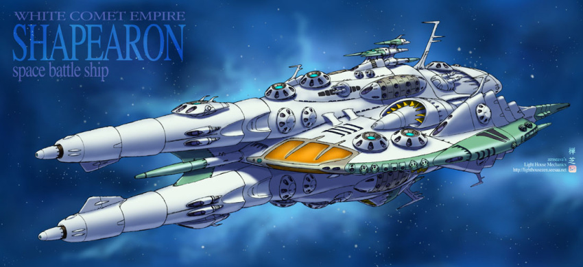 battleship comet_empire no_humans science_fiction space_craft tagme uchuu_senkan_yamato warship zenseava