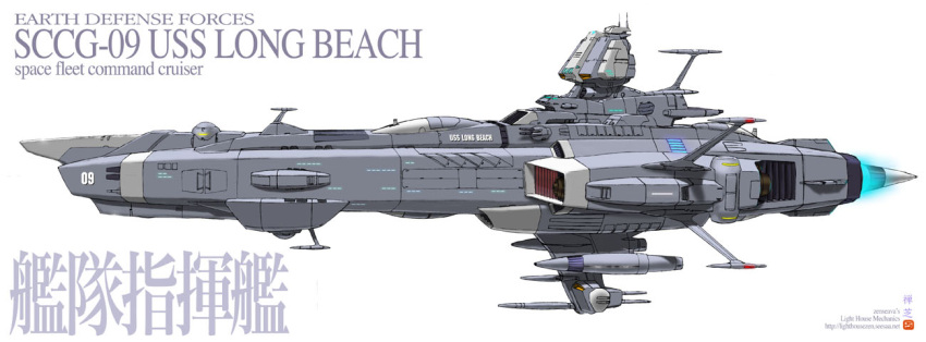 cruiser no_humans science_fiction space_craft tagme uchuu_senkan_yamato warship zenseava