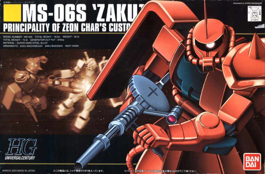 character_name gun gundam mecha mobile_suit_gundam official_art rx-78-2 scan shield shino_masanori stats weapon zaku zaku_ii zaku_ii_s_char_custom