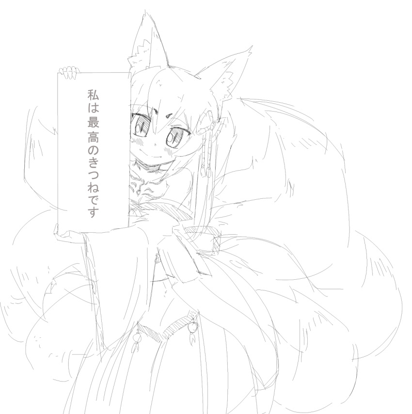 1girl animal_ears artist_request blush fox_ears fox_tail kitsune looking_at_viewer mon-musu_quest! monochrome multiple_tails tail tamamo_(mon-musu_quest!) translation_request