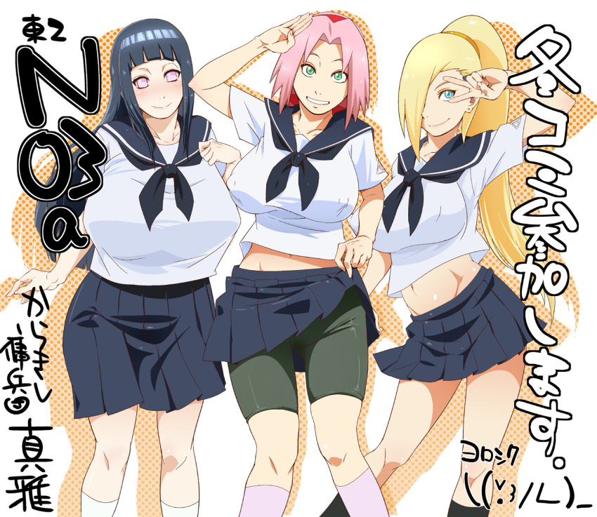 3girls alternate_breast_size alternate_costume arm_up bangs bike_shorts black_hair black_legwear blonde_hair blue_eyes blue_skirt blush breasts collarbone curvy erect_nipples green_eyes grin hair_over_one_eye hairband halftone halftone_background haruno_sakura headdress high_ponytail highres hime_cut holding huge_breasts hyuuga_hinata impossible_clothes impossible_shirt japanese large_breasts lavender_eyes long_hair long_ponytail looking_at_viewer midriff miniskirt multiple_girls naruto navel pink_hair pink_legwear pleated_skirt ponytail salute school_uniform serafuku shirt short_hair short_sleeves shorts shorts_under_skirt skirt skirt_hold skirt_lift smile socks spandex sunahara_wataru text translation_request uniform v white_eyes white_legwear white_shirt wide_hips yamanaka_ino