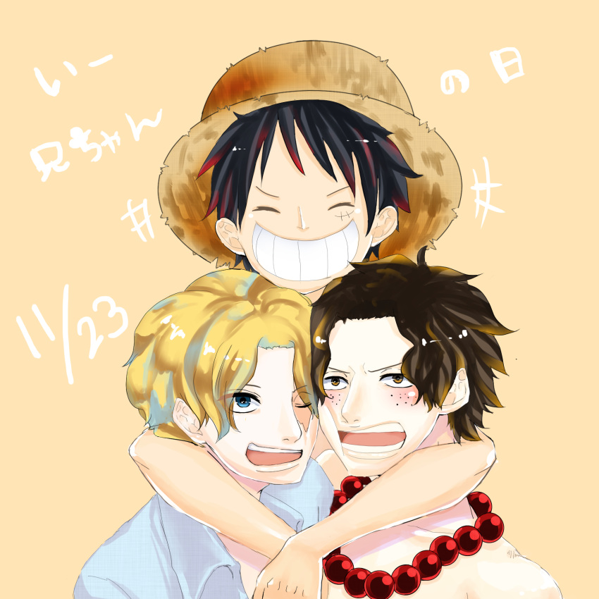 3boys blonde_hair brothers freckles hat highres hrk95712 male_focus monkey_d_luffy multiple_boys one_piece portgas_d_ace sabo_(one_piece) scar siblings smile straw_hat trio