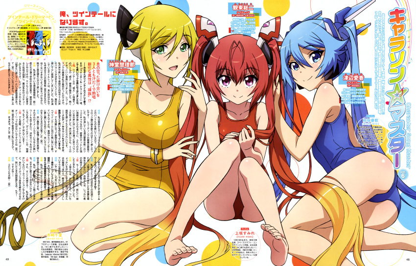 3girls absurdres ass barefoot blonde_hair blue_eyes blue_hair breasts feet flat_chest genderswap gradient_hair green_eyes hair_ornament highres holding long_hair long_twintails lying mitsuka_souji morita_kazuaki multicolored_hair multiple_girls on_side ore_twintail_ni_narimasu pink_eyes redhead school_swimsuit shindou_erina sitting small_breasts swimsuit tail_blue tailred tailyellow toes translation_request trefoil tsube_aika twintails