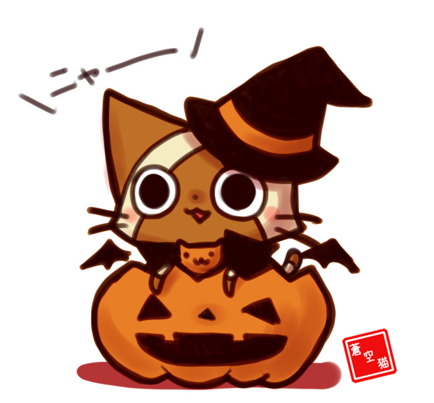 bat_wings capcom felyne halloween hat monster_hunter no_humans pumpkin simple_background solo tail translation_request white_background wings witch_hat