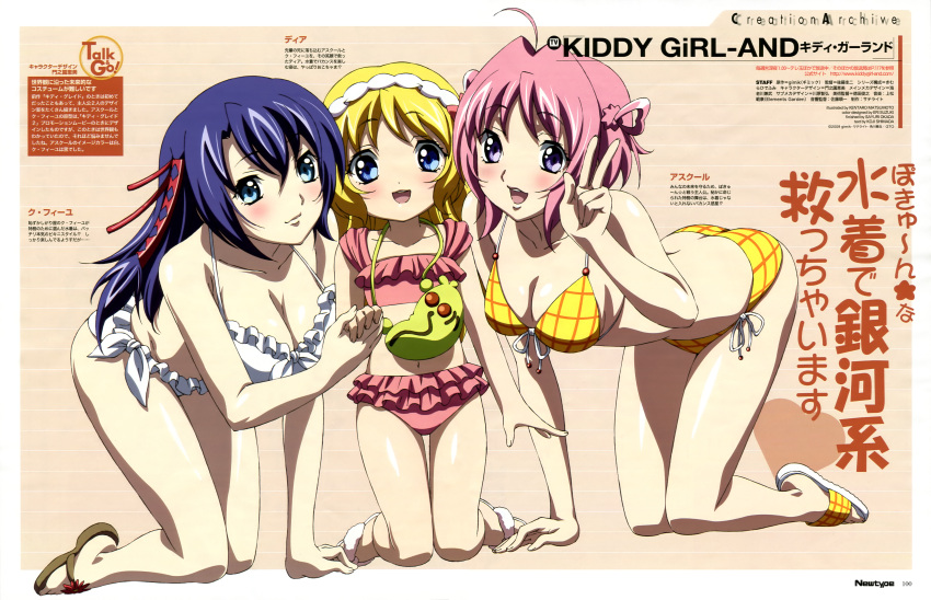 ascoeur bikini cleavage di-air kiddy_girl-and kiddy_grade matsumoto_kentaro q-feuille swimsuit tama_(kiddy_girl-and)