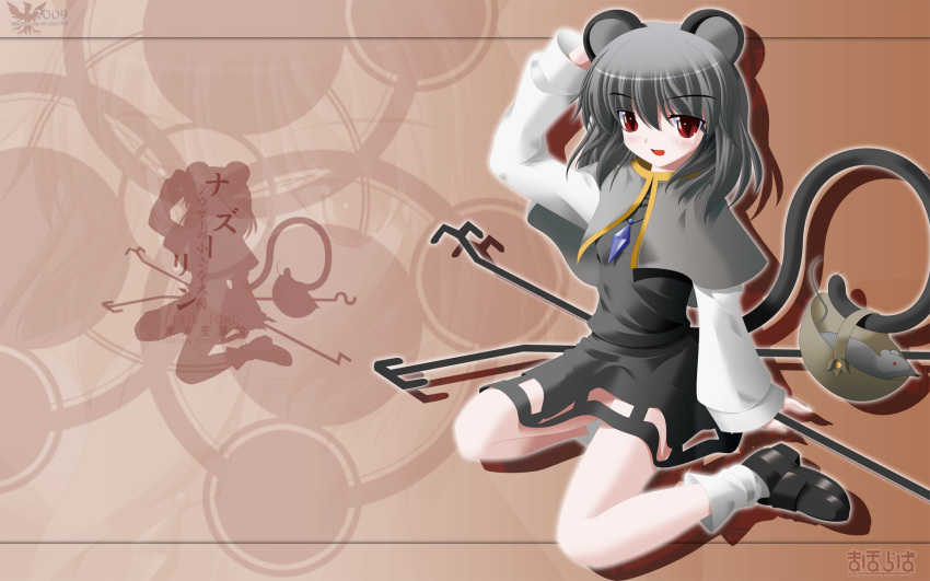 animal_ears basket black_hair grey_hair highres mouse mouse_ears nazrin red_eyes side_b tail touhou wallpaper