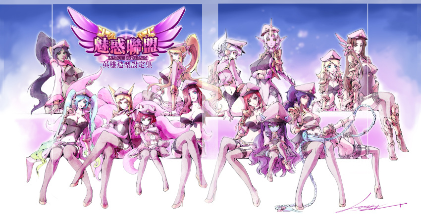 6+girls adapted_costume ahri animal_ears annie_hastur artist_name blonde_hair blue_hair braid breasts brown_eyes brown_hair caitlyn_(league_of_legends) character_request cleavage everyone female fox_ears fox_tail green_eyes hat high_heels highres horns janna_windforce jinx_(league_of_legends) katarina_du_couteau kyuubi league_of_legends legs_crossed leona_(league_of_legends) loiza long_hair looking_at_viewer lulu_(league_of_legends) luxanna_crownguard miss_fortune multiple_girls multiple_tails navel nidalee pink_hair pointy_ears ponytail purple_hair redhead riot_games riven_(league_of_legends) short_hair sitting sona_buvelle soraka tagme tail thigh-highs yellow_eyes