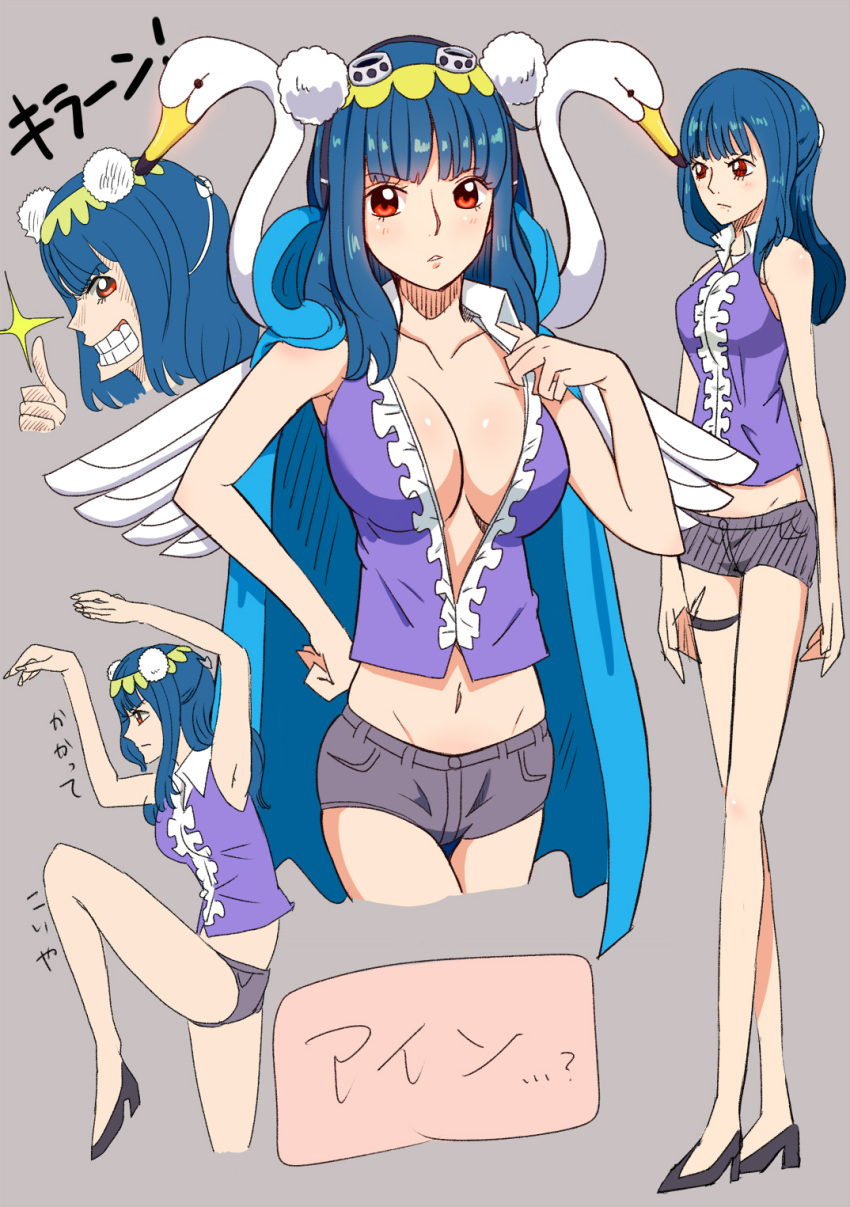 blue_hair bon_clay breasts cape cleavage ein_(one_piece) female large_breasts long_hair looking_at_viewer multiple_persona navel one_piece one_piece_film:_z s_sasaki_09140 short_shorts shorts standing
