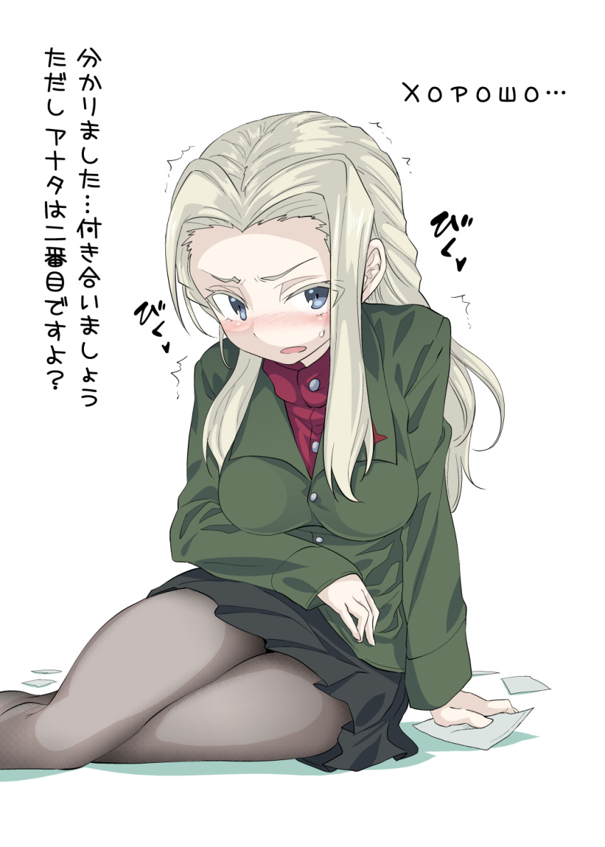 1girl bangs black_legwear black_skirt blonde_hair blue_eyes blush clara_(girls_und_panzer) girls_und_panzer green_jacket highres jacket long_hair long_sleeves looking_at_viewer miniskirt miyao_ryuu pantyhose parted_bangs parted_lips pleated_skirt red_shirt russian school_uniform shirt simple_background sitting skirt solo sweatdrop trembling turtleneck white_background