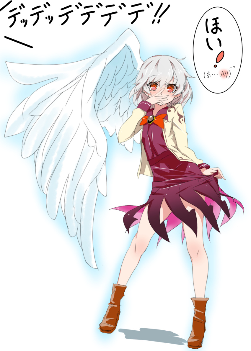 1girl albino bare_legs blush boots bow bowtie contrapposto covering_mouth death2990 dress highres jacket kishin_sagume long_sleeves open_clothes open_jacket purple_dress red_eyes shirt short_dress short_hair silver_hair single_wing skirt skirt_hold solo touhou wings