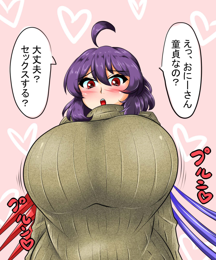 1girl ahoge asymmetrical_wings black_hair blush breasts gigantic_breasts heart heart_background highres houjuu_nue keinoyounamono open_mouth pink_background plump purple_hair red_eyes ribbed_sweater short_hair simple_background solo sweater text touhou translation_request wide_hips wings