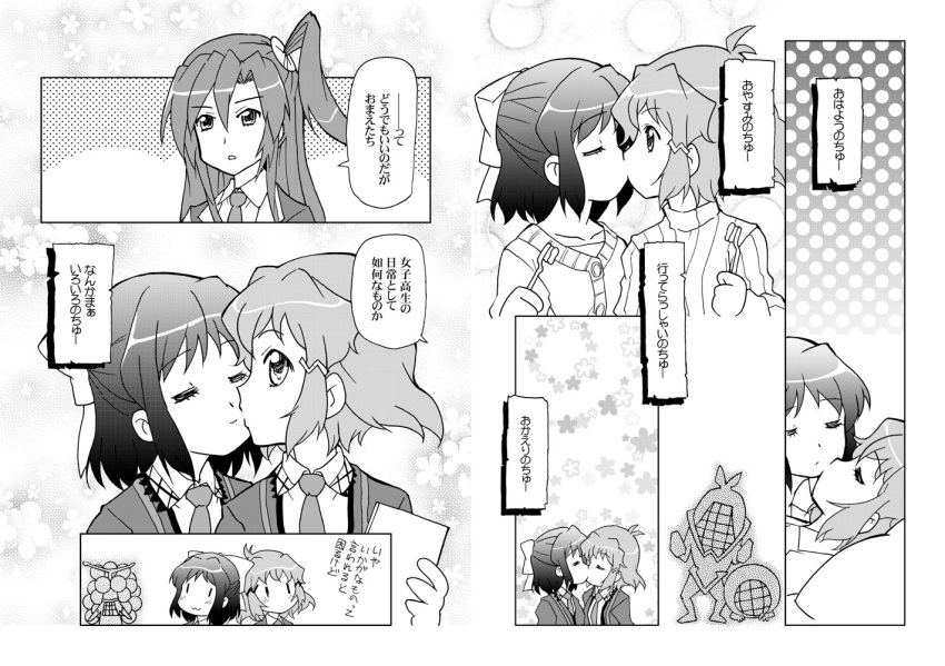 3girls ^_^ blush closed_eyes derivative_work kairakuen_umenoka kazanari_tsubasa kiss kohinata_miku looking_to_the_side lying multiple_girls on_back senki_zesshou_symphogear simple_background tachibana_hibiki_(symphogear) translation_request upper_body white_background wide-eyed yuri