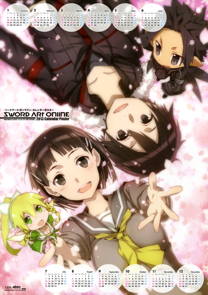 10s 1boy 1girl 2013 :d abec absurdres black_eyes black_hair blonde_hair bunbun calendar chibi dual_persona green_eyes hair_ornament hairclip highres huge_filesize kirigaya_suguha kirito kirito_(sao-alo) leafa open_mouth pointy_ears school_uniform serafuku smile sword_art_online