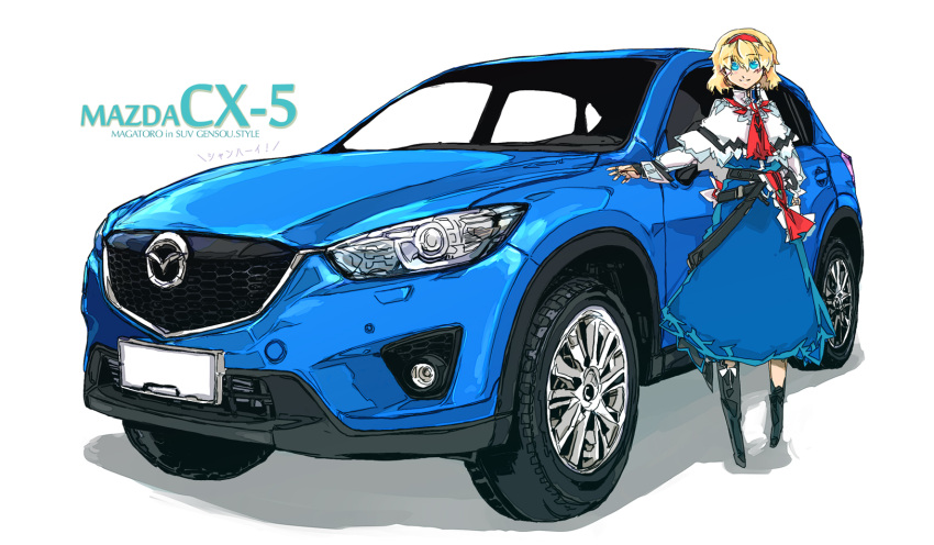 1girl alice_margatroid bad_perspective belt beru blonde_hair blue_eyes boots bow car dress ground_vehicle hairband highres mazda motor_vehicle short_hair solo touhou vehicle