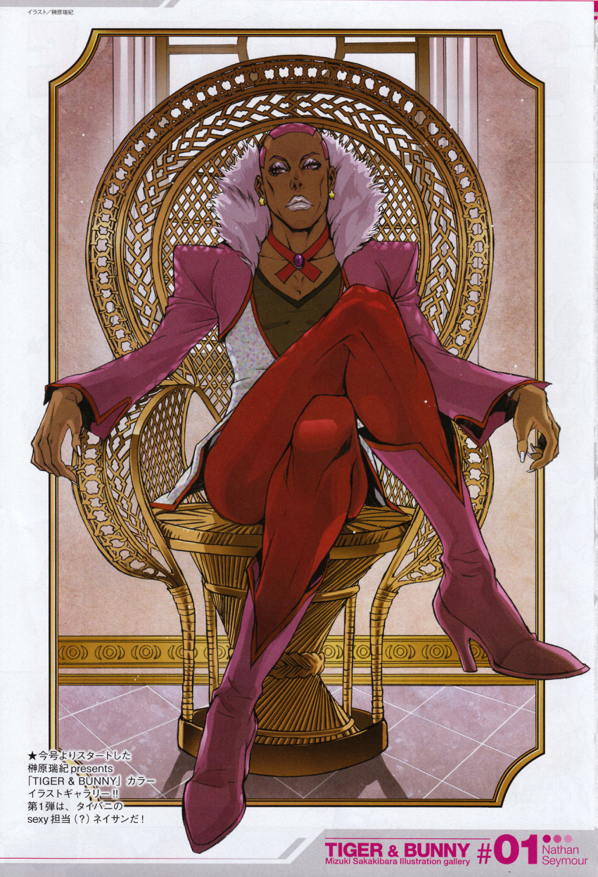 1boy boots chair character_name copyright_name dark_skin earrings fingernails full_body high_heels highres jewelry legs_crossed male_focus nathan_seymour official_art pink_eyes pink_hair sakakibara_mizuki shoes sitting solo tiger_&amp;_bunny