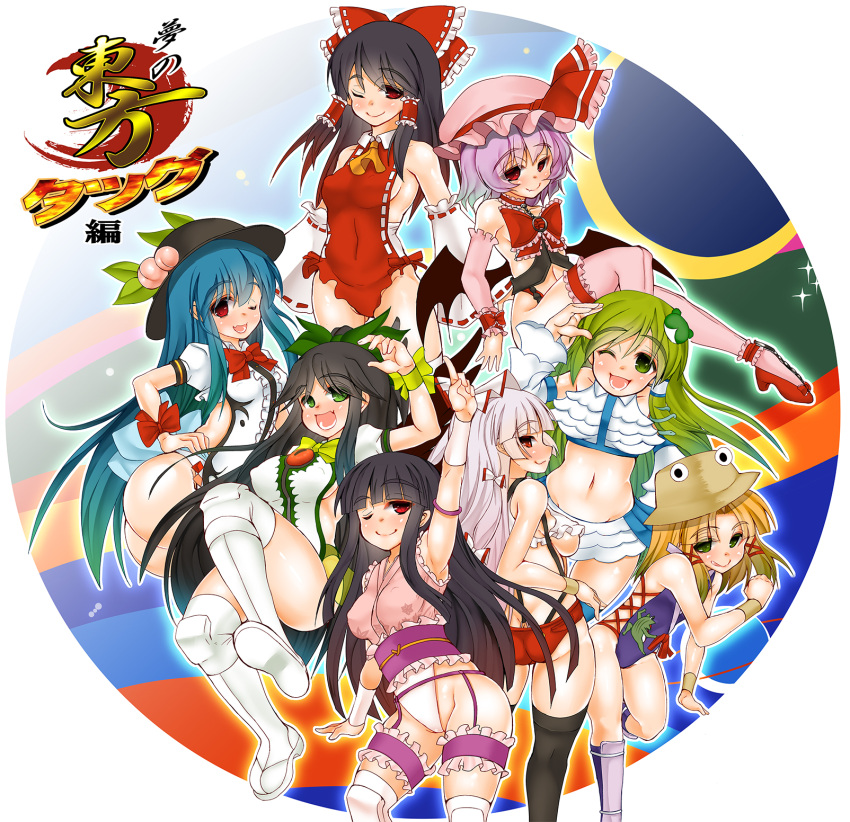 6+girls adapted_costume alternate_costume bare_shoulders black_hair black_legwear blonde_hair blue_eyes bow breasts erect_nipples female food fruit fujiwara_no_mokou green_eyes green_hair hair_bow hair_ribbon hakurei_reimu hat hat_ribbon highres hinanawi_tenshi houraisan_kaguya kochiya_sanae lavender_hair long_hair looking_at_viewer mabuchoco_m midriff moriya_suwako multiple_girls navel open_mouth peach pose reiuji_utsuho remilia_scarlet ribbon short_hair sideboob smile thigh-highs touhou wink wrestling_outfit