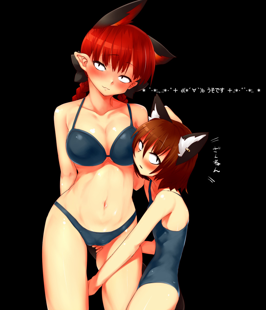 2girls animal_ears bikini black_background blush bow braid breasts brown_eyes brown_hair cat_ears cat_tail chen cleavage extra_ears female hair_bow highres jewelry kaenbyou_rin large_breasts long_hair looking_at_viewer mizuga multiple_girls navel one-piece_swimsuit pointy_ears red_eyes redhead short_hair simple_background single_earring swimsuit tail touhou translated troll_face twin_braids