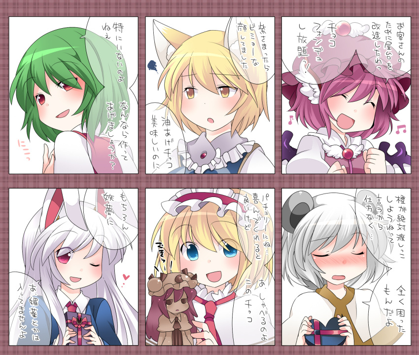 6+girls :d alice_margatroid animal_ears blonde_hair blue_eyes blush box character_doll chocolate closed_eyes female gift gift_box green_hair hairband hammer_(sunset_beach) hat heart highres kazami_yuuka long_hair looking_at_viewer mouse_ears mukyuu multiple_girls musical_note mystia_lorelei nazrin one_eye_closed open_mouth patchouli_knowledge pink_hair rabbit_ears red_eyes reisen_udongein_inaba short_hair silver_hair smile touhou translation_request valentine wings wink yakumo_ran yellow_eyes