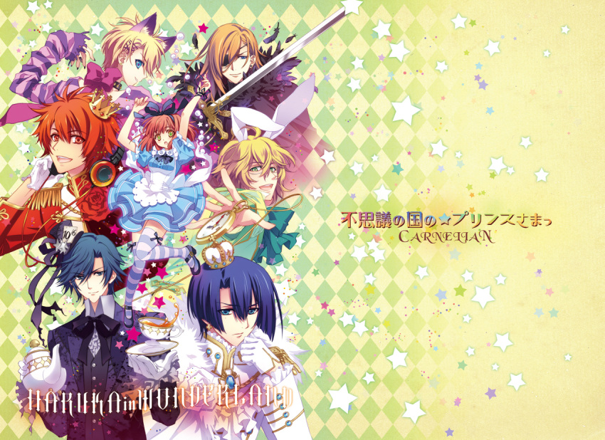 1girl 6+boys alice_(wonderland) alice_(wonderland)_(cosplay) alice_in_wonderland animal_ears apron argyle argyle_background blonde_hair blue_eyes blue_hair bow brown_hair carnelian cat_ears cheshire_cat cheshire_cat_(cosplay) collar cosplay crown cup dress earrings epaulettes eyepatch feathers flower formal frills fur_trim gathers gem gloves green_eyes hat headphones hijirikawa_masato ichinose_tokiya ittoki_otoya jewelry jinguuji_ren kemonomimi_mode kurusu_shou lace looking_at_viewer mad_hatter mad_hatter_(cosplay) mary_janes multiple_boys nanami_haruka open_mouth pocket_watch rabbit_ears red_eyes redhead ribbon rose saucer shinomiya_natsuki shirt shoes short_hair smile star striped striped_legwear striped_shirt suit sword tea teacup teapot teeth thigh-highs uta_no_prince-sama watch weapon white_gloves white_rabbit white_rabbit_(cosplay) white_rose