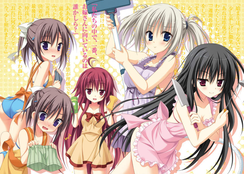 /\/\/\ 5girls :&gt; :d @_@ ahoge apron bent_over black_hair blush boxer_briefs boxers breasts brown_hair cleavage collarbone crossed_arms d: fel_(ore_to_ichino_no_game_doukoukai_katsudou_nisshi) full-face_blush knife ladle long_hair looking_at_viewer moribe_(rabumanyo) multiple_girls naked_apron open_mouth ore_to_ichino_no_game_doukoukai_katsudou_nisshi red_eyes redhead sawamura_kirika shirosaki_ririsu siblings smile swimsuit swimsuit_under_clothes tareme twins twintails underwear vacuum_cleaner valentine violet_eyes wall_of_text