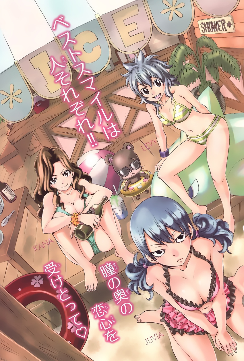 3girls ball barefoot beach beachball bikini black_eyes black_hair blue_hair bottle breasts brown_hair cana_alberona character_name cleavage fairy_tail feet frills frown highres innertube juvia_loxar large_breasts levy_mcgarden long_hair mashima_hiro multiple_girls official_art pantherlily shaved_ice short_hair sitting smile sunglasses swimsuit translation_request twintails v_arms wariza