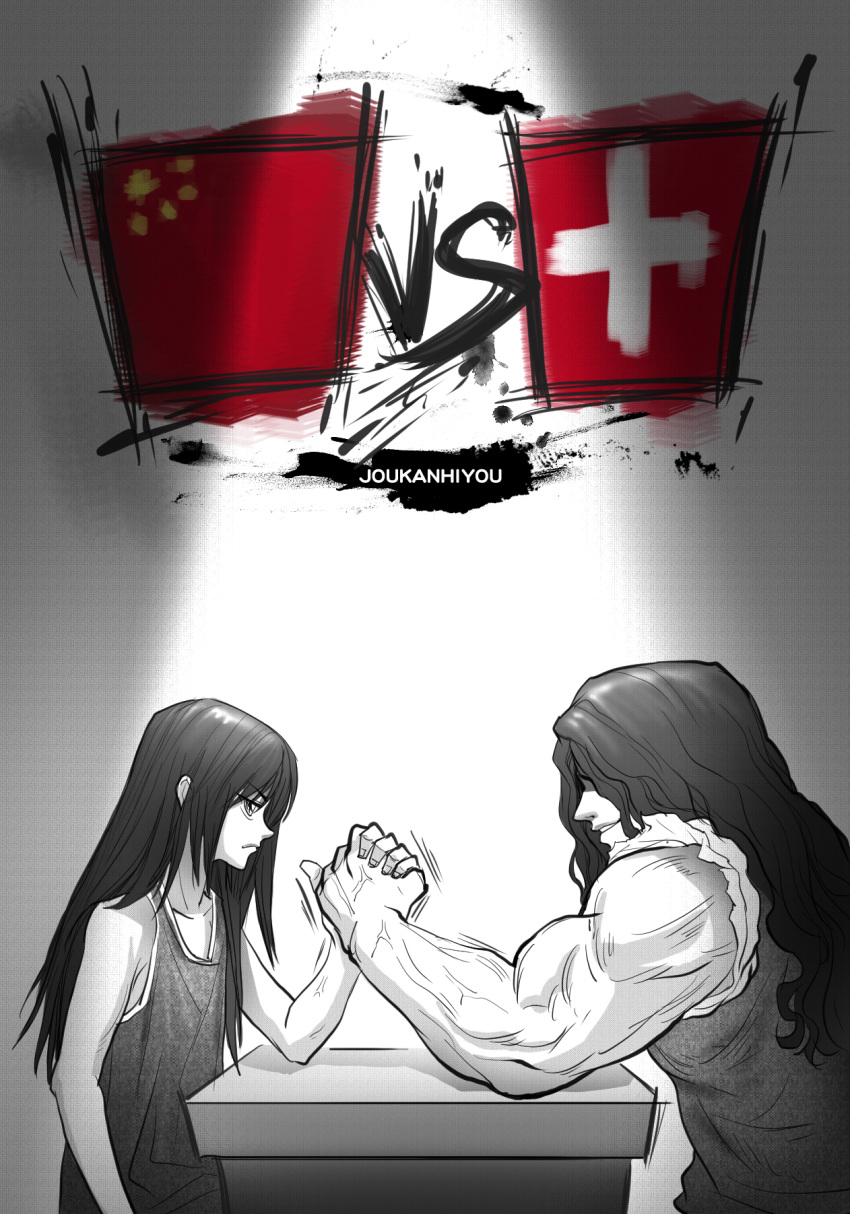 androgynous arm_wrestling gradient gradient_background hair_over_eyes highres long_hair monochrome muscle original people's_republic_of_china_flag shangguan_feiying spot_color swiss_flag tank_top veins vs white_background