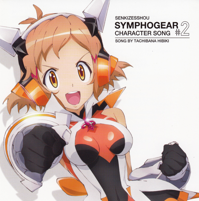 1girl :d album_cover antenna_hair clenched_hands cover hair_ornament highres light_brown_hair official_art open_mouth senki_zesshou_symphogear short_hair smile solo tachibana_hibiki_(symphogear) yellow_eyes