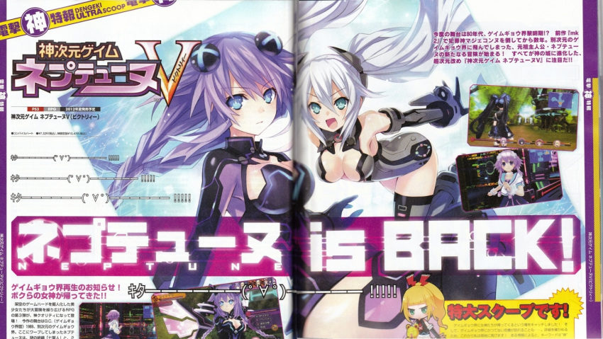 &gt;:d 3d 5girls :d aqua_eyes armpits backlighting bangs bare_shoulders bent_over black_hair black_heart black_legwear blonde_hair blue_eyes blunt_bangs blush bracer braid breasts chibi choujigen_game_neptune cleavage cleavage_cutout clouds compile_heart copyright_name crease crop_top d-pad day dengeki dengekiko detached_sleeves drawstring dress dual_persona elbow_gloves emblem english fingerless_gloves flat_chest floating_hair garter_straps gloves gothic_lolita green_eyes grey_legwear hair_between_eyes hair_ornament hair_ribbon halterneck happy high_ponytail hood hood_down hoodie idea_factory kami_jigen_game_neptune_v lace lace-trimmed_thighhighs large_breasts leotard light_particles light_smile logo lolita_fashion long_hair looking_at_viewer magazine_scan magical_girl medium_breasts multiple_girls neptune_(choujigen_game_neptune) neptune_(series) noire official_art open_mouth ponytail power_symbol purple_hair purple_heart ribbon scan screencap serious sideboob sky smile stuffed_animal stuffed_toy symbol-shaped_pupils thigh-highs tree tsunako turtleneck twin_braids twintails usb vambraces very_long_hair white_hair