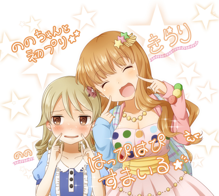 2girls @_@ blush breasts brown_hair cleavage closed_eyes collarbone commentary_request drill_hair eyebrows hair_ornament hairclip head_tilt highres idolmaster idolmaster_cinderella_girls jewelry leaning_to_the_side long_hair looking_at_viewer looking_away morikubo_nono moroboshi_kirari multiple_girls necklace open_mouth smile star star_hair_ornament starry_background translation_request upper_body yamisaki_(ymsk_xx)