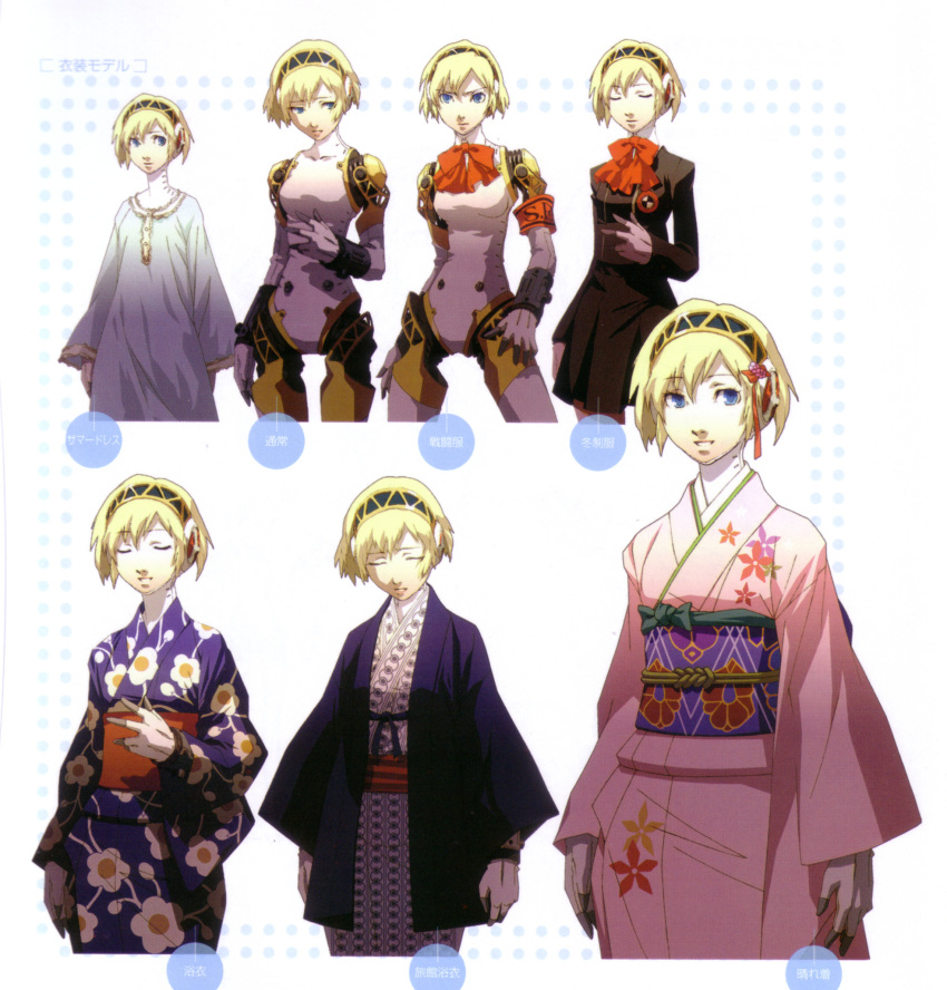 1girl aegis aegis_(persona) android atlus blonde_hair blue_eyes breasts character_sheet costume_chart dress duplicate female furisode highres japanese_clothes kimono obi official_art persona persona_3 ribbon sash short_hair soejima_shigenori solo white_background yukata