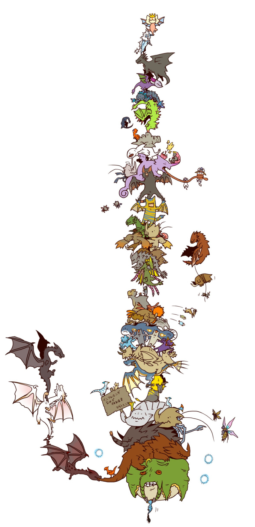 absolutely_everyone absurdres akantor akura_vashimu anteka apceros aponoth aptonoth basarios berukyurosu blagongo blango blangonga boar bulldrome bullfango capcom cat ceanataur cephadrome cephalos chameleos conga congalala crab crimson_fatalis crown daimyo_hermitaur diablos dragon espinas everyone fart fatalis felyne gendrome giadrome giaprey gravios great_thunderbug gypceros hermitaur highres hornetaur hypnocatrice insect iodrome ioprey kamu_orugaron kelbi khezu king_shakalaka kirin_(monster_hunter) kushala_daora lao-shan_lung lavasioth long_image lunastra melynx monkey monoblos monster monster_hunter monster_hunter_frontier mosswine nargacuga nono_orugaron pig plesioth poogie popo queen_vespoid rajang rathalos rathian remobra shakalaka shen_gaoren shogun_ceanataur simple_background tall_image teostra tigrex translation_request tusks ukanlos velocidrome velociprey vespoid vespoid_queen white_fatalis yakiudon yama_tsukami yian_garuga yian_kut-ku