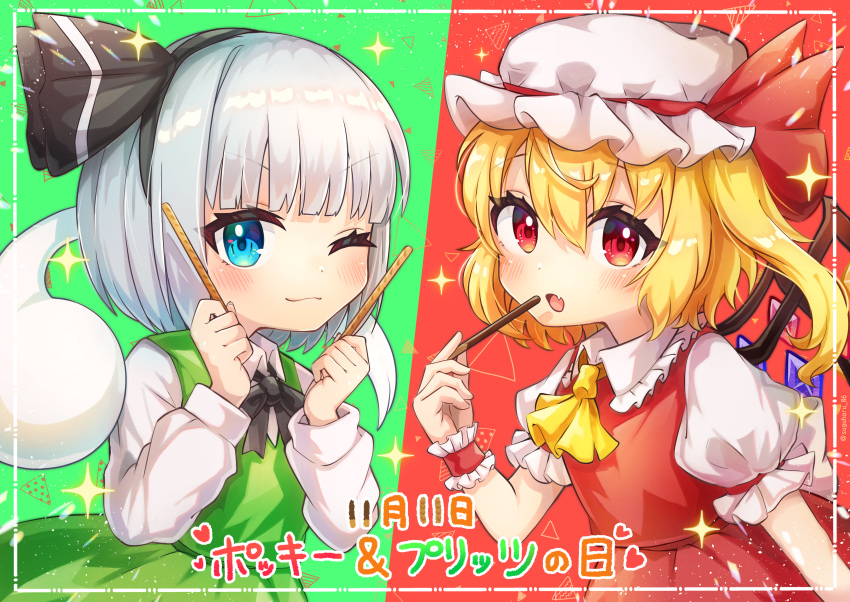 absurdres ascot bangs black_bow black_bowtie black_hairband blonde_hair blue_eyes blush bow bowtie closed_mouth collar collared_shirt crystal dress eyebrows_visible_through_hair flandre_scarlet food ghost gradient gradient_hair green_background green_dress grey_hair hair_between_eyes hairband hand_up hands_up hat heart highres jewelry konpaku_youmu konpaku_youmu_(ghost) long_sleeves looking_at_viewer mob_cap multicolored_hair multicolored_wings one_eye_closed one_side_up pocky pocky_day puffy_long_sleeves puffy_short_sleeves puffy_sleeves red_background red_dress red_eyes red_heart shirt short_hair short_sleeves silver_hair smile star_(symbol) starry_background suguharu86 touhou white_headwear white_shirt wings wrist_cuffs yellow_ascot