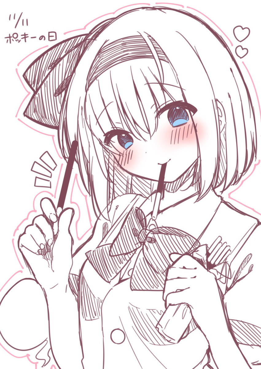 1girl bangs black_bow black_bowtie black_hairband blue_eyes blush bow bowtie breasts buttons closed_mouth collar collared_shirt dress eating eyebrows_visible_through_hair food ghost hair_between_eyes hairband hands_up heart highres konpaku_youmu konpaku_youmu_(ghost) medium_breasts otowa_(otoha4634) pocky pocky_day puffy_short_sleeves puffy_sleeves shirt short_hair short_sleeves simple_background smile solo touhou upper_body white_background white_dress white_hair white_shirt