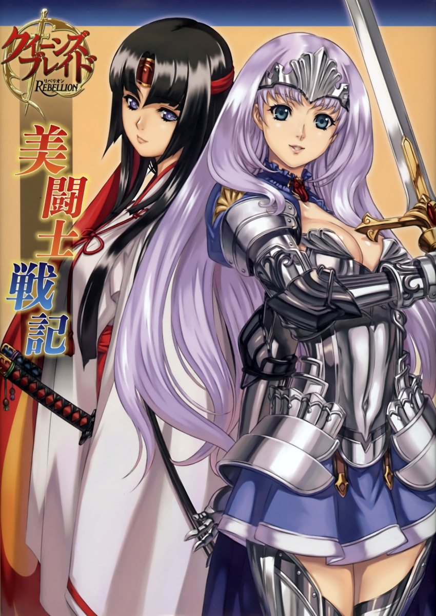 absurdres annelotte armor eiwa highres japanese_clothes miko queen's_blade queen's_blade_rebellion sword tomoe weapon