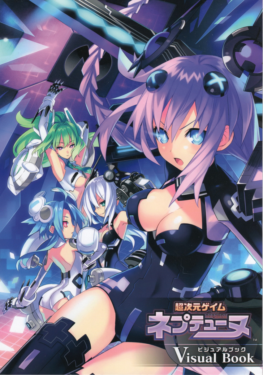4girls absurdres ahoge aqua_eyes armpits arms_up ass black_heart blanc blue_eyes blue_hair bodysuit braid breasts choujigen_game_neptune claws cleavage cleavage_cutout compile_heart copyright_name elbow_gloves english face flat_chest game gloves green_hair green_heart gust hair_intakes hair_ornament highres idea_factory light_trail logo long_hair mecha_musume multiple_girls neptune_(choujigen_game_neptune) neptune_(series) nippon_ichi noire official_art open_mouth ponytail power_symbol purple_hair purple_heart red_eyes scan sega silver_hair smile symbol-shaped_pupils thigh-highs thigh_gap tsunako twin_braids under_boob vert very_long_hair violet_eyes visual_book white_gloves white_hair white_heart