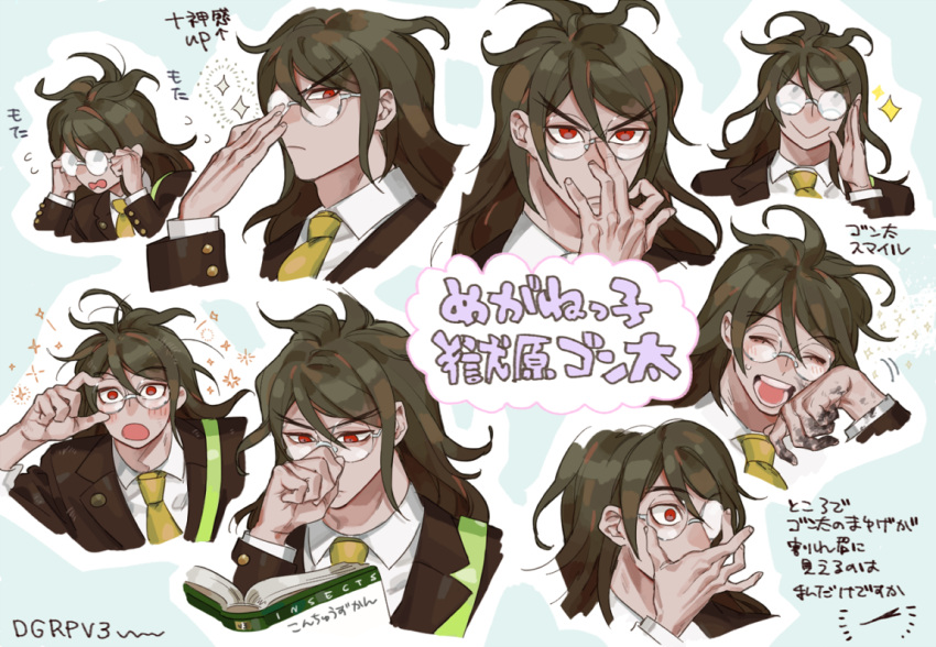 1boy adjusting_glasses blazer blue_background book brown_hair dangan_ronpa dark_skin dark_skinned_male expressions flying_sweatdrops glasses gokuhara_gonta insect_cage jacket kurome1127 long_hair male_focus necktie new_dangan_ronpa_v3 red_eyes round_glasses school_uniform simple_background smile solo sparkle yellow_necktie