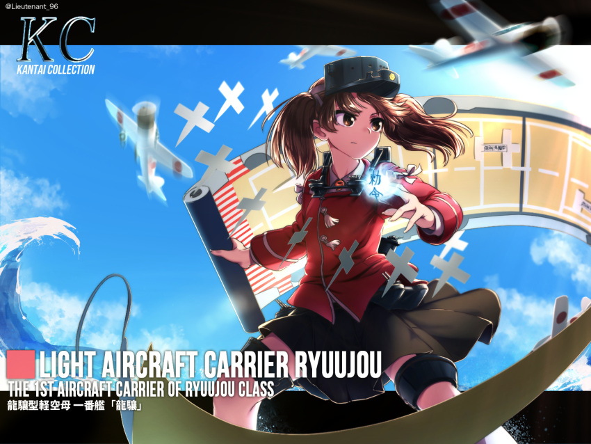 1girl aircraft airplane blue_sky brown_eyes brown_hair character_name clouds copyright_name fire highres japanese_clothes kantai_collection kariginu legs_apart magatama motion_blur onmyouji pleated_skirt ryuujou_(kantai_collection) scroll serious shikigami skirt sky solo takahashi_umori translation_request twintails visor_cap waves