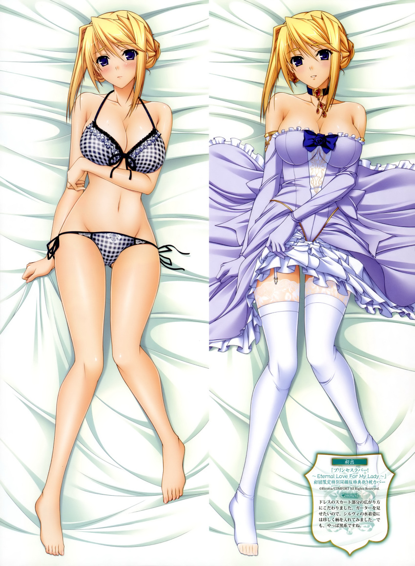 1girl absurdres bare_shoulders barefoot blonde_hair blush bra breasts checkered checkered_bra checkered_panties cleavage collarbone dakimakura dress elbow_gloves feet front-tie_top gloves highres jewelry komori_kei lace lace-trimmed_thighhighs large_breasts legs lingerie lying multiple_views navel necklace panties parted_lips plaid plaid_bra plaid_panties princess_lover shiny shiny_skin side-tie_panties silvia_van_hossen thigh-highs toes underwear underwear_only violet_eyes white_legwear