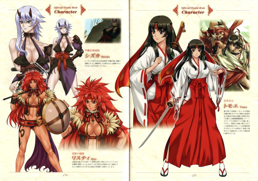 3girls absurdres black_hair crease eiwa green_eyes highres horns japanese_clothes long_hair mace miko multiple_girls ninja official_art queen's_blade queen's_blade_spiral_chaos redhead risty shield shizuka_(queen's_blade) silver_hair sword tomoe violet_eyes weapon