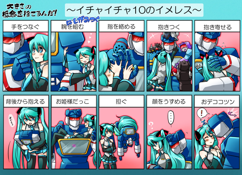 ! ... 1girl aqua_eyes aqua_hair buzzsaw_(transformers) carrying chart couple crossed_arms crossover decepticon expressive_clothes frenzy hatsune_miku heart height_difference highres hug laserbeak moe out_of_character prehensile_hair princess_carry ravage rkp robot rumble science_fiction size_difference soundwave symbol-shaped_pupils thigh-highs transformers vocaloid zettai_ryouiki