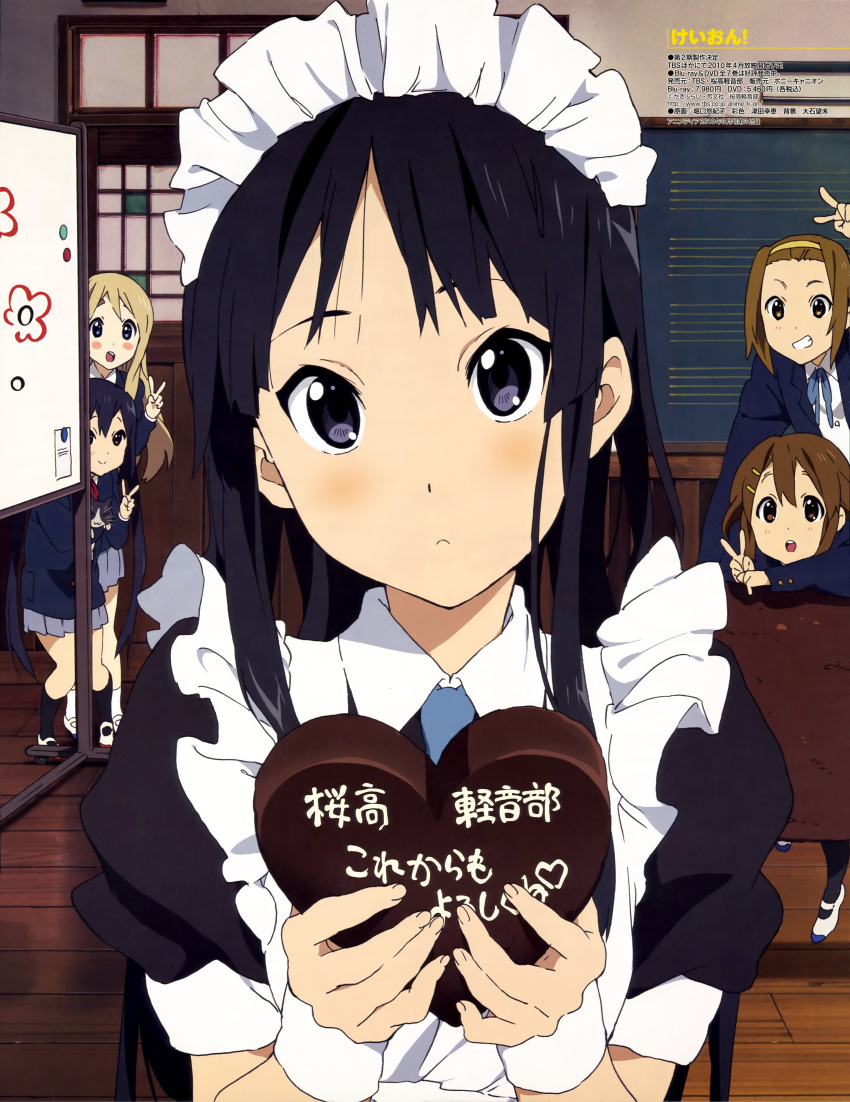 5girls absurdres akiyama_mio alternate_costume black_eyes black_hair blonde_hair blue_eyes blush bracer brown_eyes brown_hair chocolate enmaided footwear gift hairband highres hime_cut hirasawa_yui holding holding_gift incoming_gift k-on! kotobuki_tsumugi long_hair maid maid_headdress multiple_girls nakano_azusa official_art red_eyes school_uniform short_hair socks tainaka_ritsu v very_long_hair