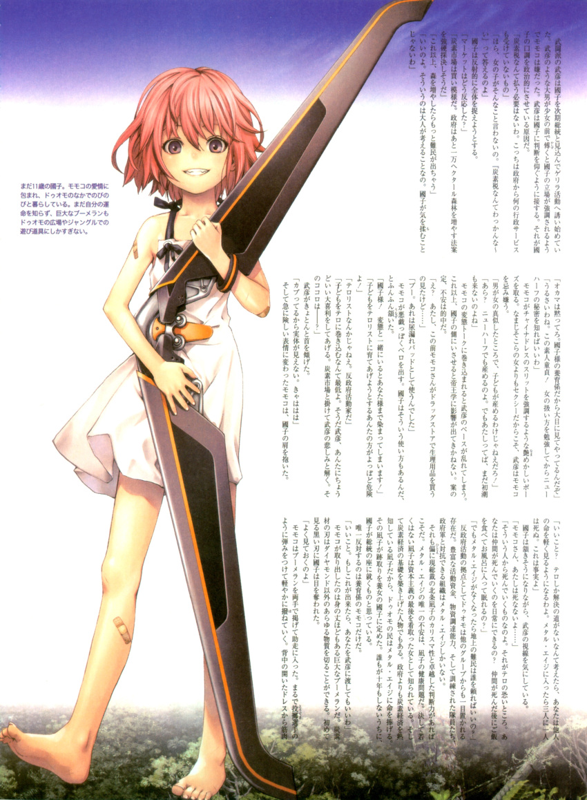 1girl absurdres bandaid bare_arms bare_shoulders barefoot bob_cut boomerang bracelet child dress feet flat_chest grin highres houjou_kuniko jewelry looking_at_viewer murata_renji official_art pink_hair scan shangri-la short_hair skirt smile solo standing text violet_eyes weapon white_dress younger