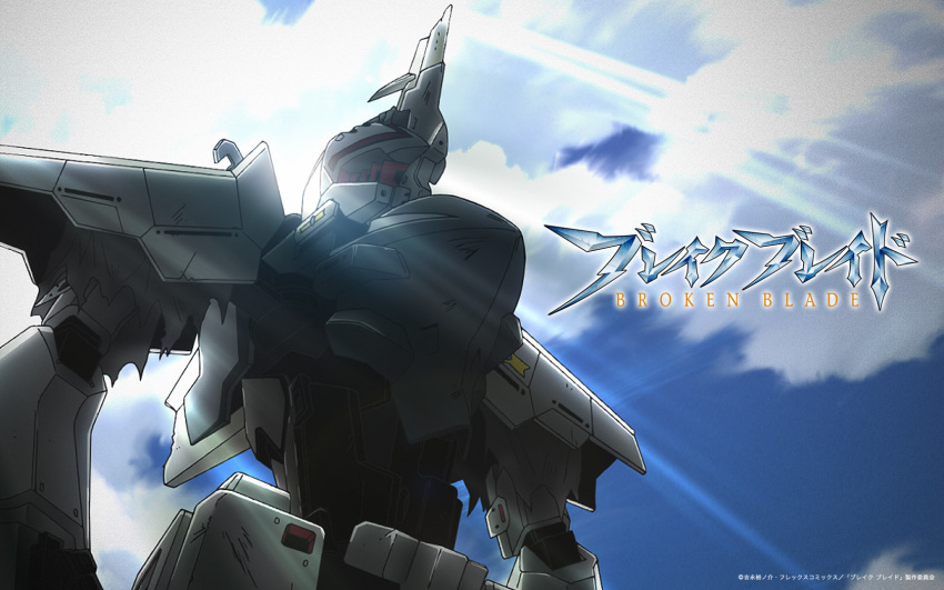 break_blade clouds highres light_rays mecha sky sunbeam sunlight sword weapon