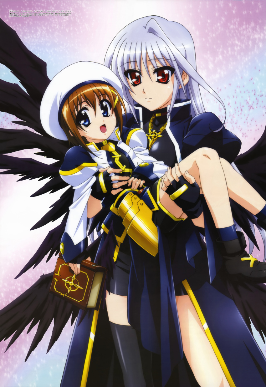 absurdres black_wings blue_eyes book brown_hair carrying fingerless_gloves gloves hashimoto_takayoshi hat highres long_hair lyrical_nanoha mahou_shoujo_lyrical_nanoha mahou_shoujo_lyrical_nanoha_a's mahou_shoujo_lyrical_nanoha_a's_portable:_the_battle_of_aces megami multiple_wings open_mouth red_eyes reinforce schwertkreuz short_hair silver_hair single_thighhigh smile thigh-highs tome_of_the_night_sky wings yagami_hayate