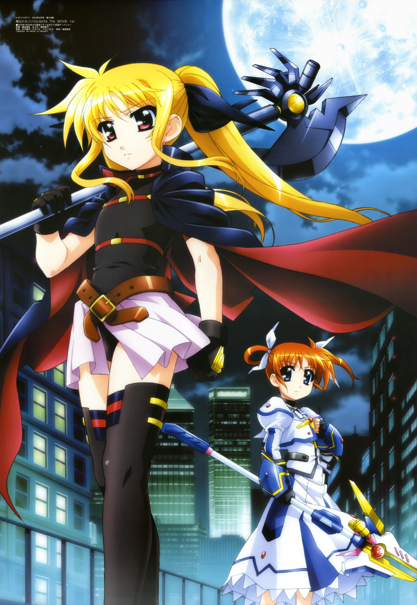 2girls absurdres bardiche belt blonde_hair blue_eyes bow brown_hair cape city clouds fate_testarossa gloves hair_bow hashimoto_takayoshi highres long_hair lyrical_nanoha mahou_shoujo_lyrical_nanoha mahou_shoujo_lyrical_nanoha_the_movie_1st megami moon multiple_girls night official_art raising_heart red_eyes short_hair sky takamachi_nanoha thigh-highs twintails violet_eyes