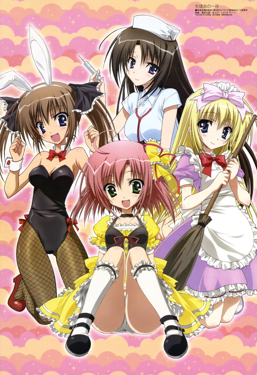 4girls absurdres ahoge akaba_chizuru animal_ears black_hair blonde_hair blue_eyes bow breasts broom bunny_girl bunnysuit cleavage fishnet_pantyhose fishnets footwear garters green_eyes hair_bow hair_ribbon hat highres horii_kumi kneehighs kneeling long_hair maid megami multiple_girls nurse official_art open_mouth panties pantyhose pink_hair purple_hair rabbit_ears ribbon sakurano_kurimu seitokai_no_ichizon shiina_mafuyu shiina_minatsu shoes short_hair sitting smile socks stethoscope syringe twintails underwear very_long_hair violet_eyes wrist_cuffs