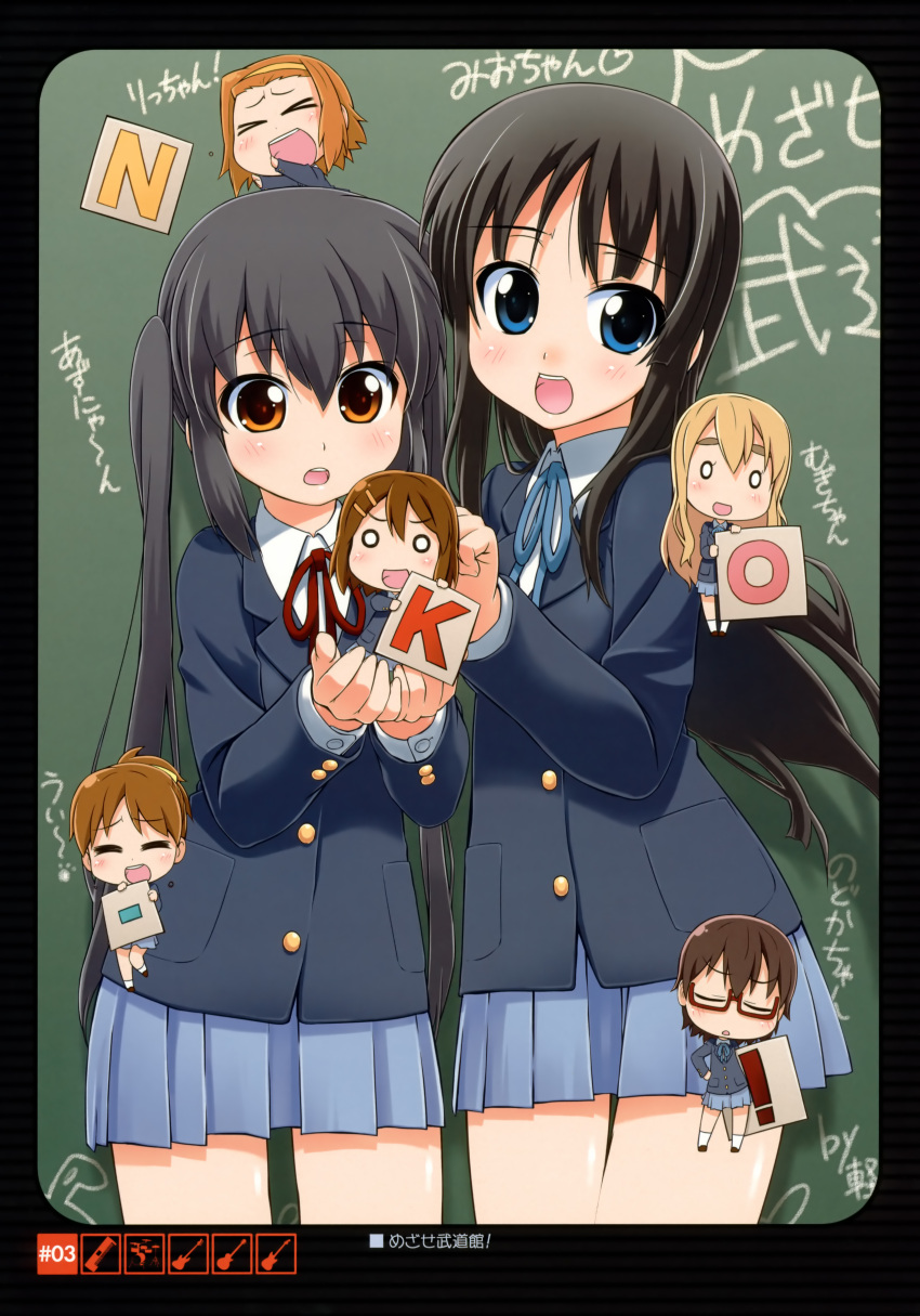 6+girls absurdres akiyama_mio bakutendou bangs black_hair blonde_hair blue_eyes blunt_bangs blush brown_hair chibi closed_eyes everyone eyebrows glasses hair_ornament hairband hairclip highres hime_cut hirasawa_ui hirasawa_yui k-on! kotobuki_tsumugi long_hair manabe_nodoka multiple_girls nakano_azusa open_mouth ponytail school_uniform short_hair siblings sisters tainaka_ritsu tehepero twintails