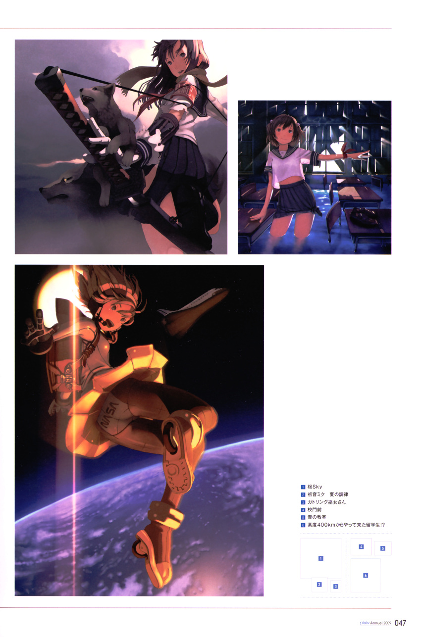 absurdres arm_guards armband ass atmospheric_reentry backpack bag black_hair blonde_hair brown_eyes brown_hair classroom dog earth falling headset highres katana legs light_rays mars_(artist) nasa open_mouth original puppy randoseru roller_skates scan scarf school_uniform shizuma_yoshinori short_hair skates skirt smile space space_craft space_shuttle star sun sunbeam sunlight sword torn_clothes wading water weapon wind wolf