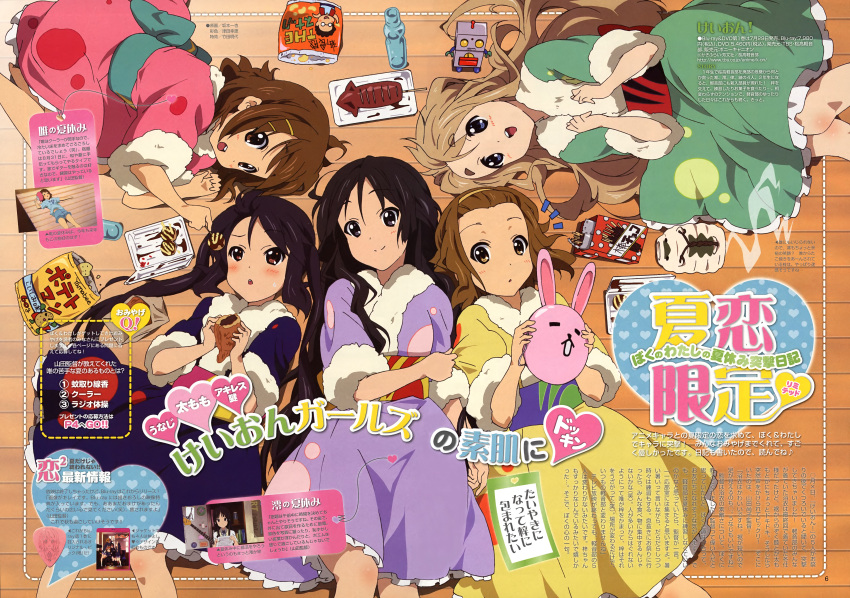 5girls absurdres akiyama_mio black_eyes black_hair blonde_hair blue_eyes bottle brown_eyes brown_hair chips costume food hairband highres hirasawa_yui japanese_clothes k-on! kimono kotobuki_tsumugi long_hair lying mask multiple_girls nakano_azusa official_art pocky potato_chips ramune robot sakamoto_kazuya scan short_hair short_kimono short_yukata squid tainaka_ritsu taiyaki takoyaki text twintails wagashi yukata