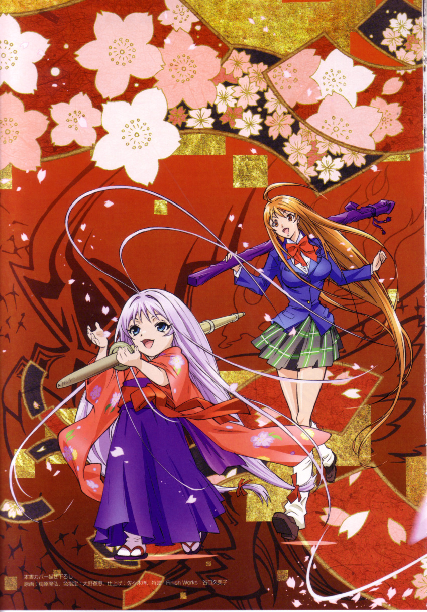 2girls absurdres ahoge antenna_hair blue_eyes bow brown_eyes brown_hair child flower footwear highres japanese_clothes kimono lavender_hair long_hair loose_socks multiple_girls natsume_aya natsume_maya petals plaid plaid_skirt purple_hair sandals scan school_uniform shinai siblings sisters skirt socks sword tabi tenjou_tenge umehara_takahiro very_long_hair weapon wooden_sword younger